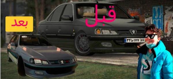 دانلود عکس پژو پارس شوتی