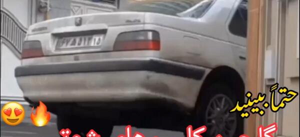 دانلود عکس پژو پارس شوتی