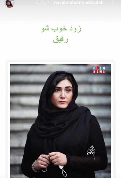 عکس پرحاشیه بازیگران