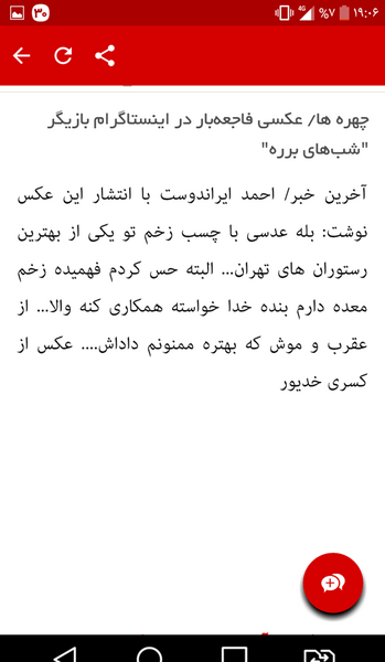 عکس عدسی نی نی سایت