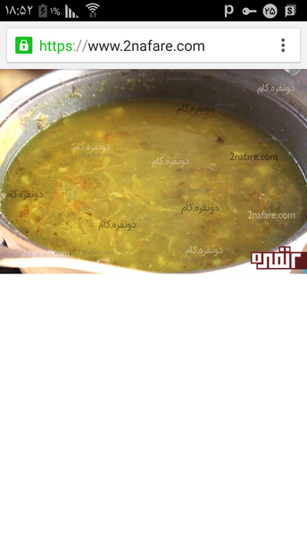 عکس عدسی نی نی سایت