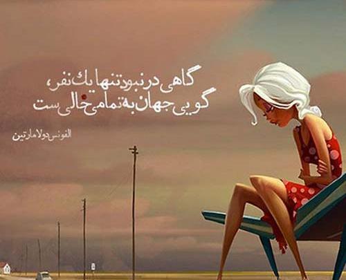 عکس عاشقانه مینیون