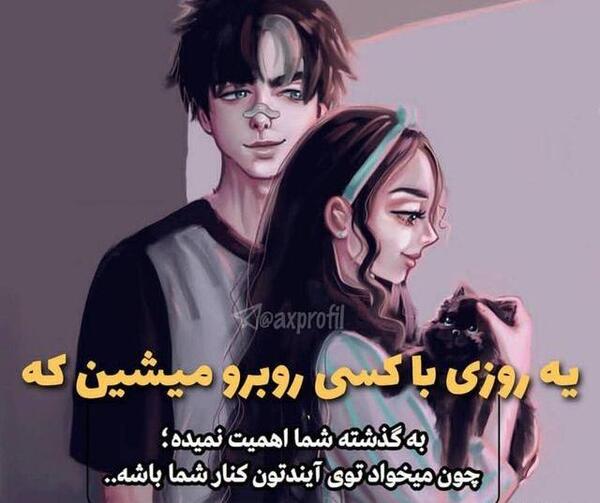 عکس نوشته عاشقانه ناب دونفره