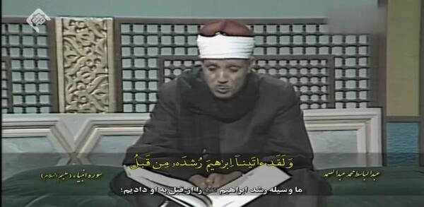 عکس متن کامل سوره الرحمن