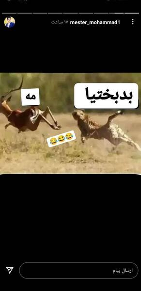 عکس سوتی نی نی سایت ۱۴۰۳