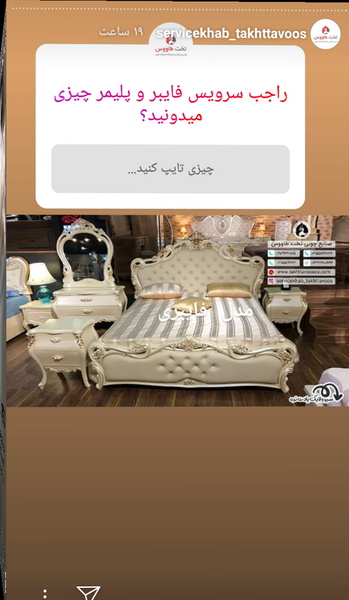 عکس تخت خواب نی نی سایت