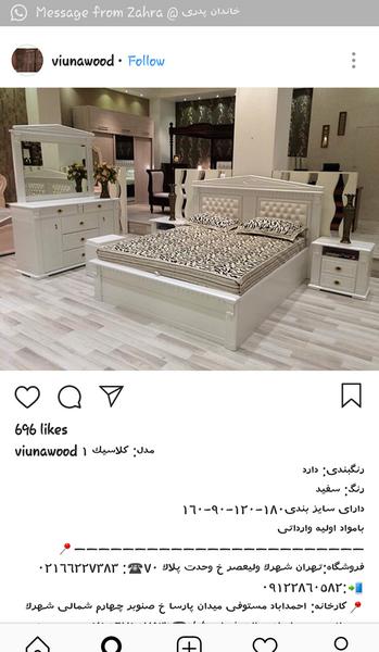 عکس تخت خواب نی نی سایت