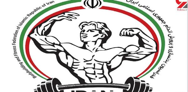 عکس پرحاشیه ورزشی