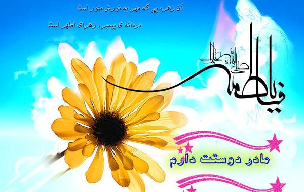 عکس شهره لرستانی در لیلی با من است