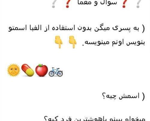 عکس زن نی نی سایت