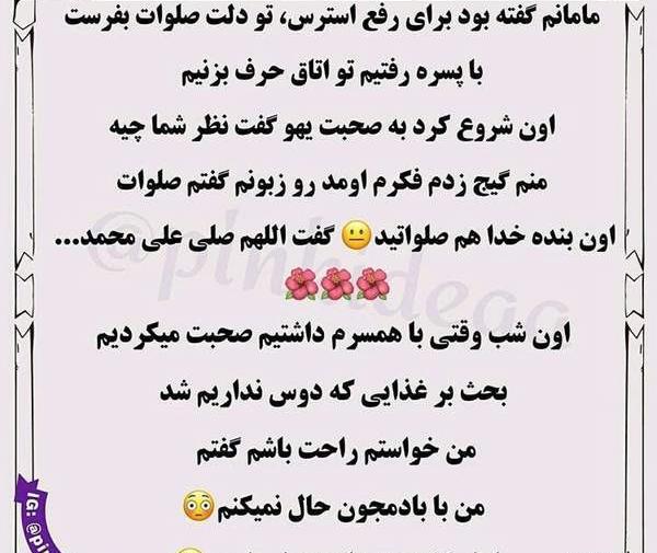 عکس سوتی زایمان طبیعی نی نی سایت