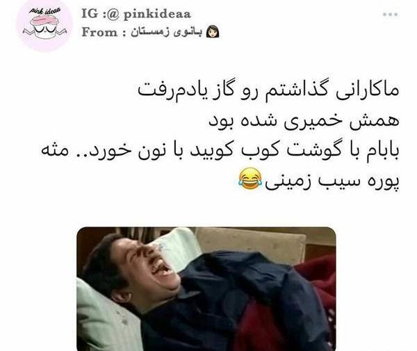 عکس سوتی زایمان طبیعی نی نی سایت