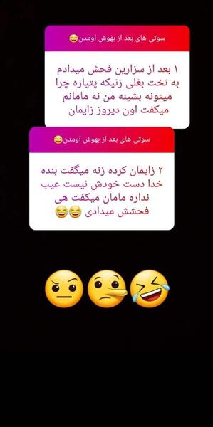 عکس سوتی زایمان طبیعی نی نی سایت