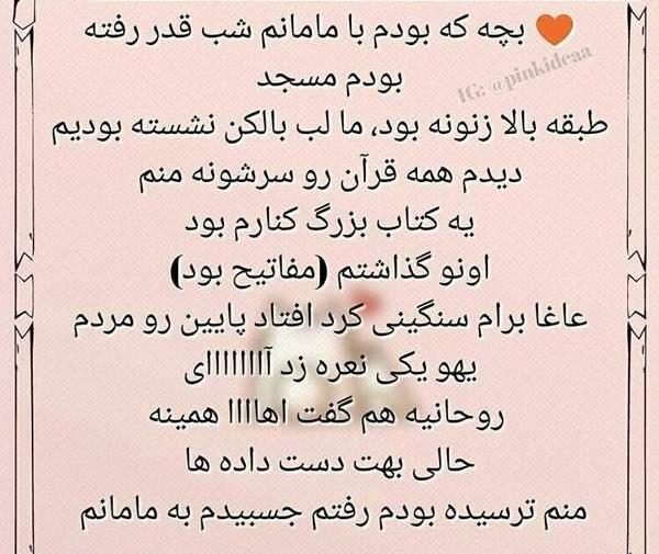 عکس سوتی زایمان طبیعی نی نی سایت