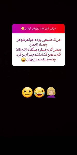 عکس سوتی زایمان طبیعی نی نی سایت