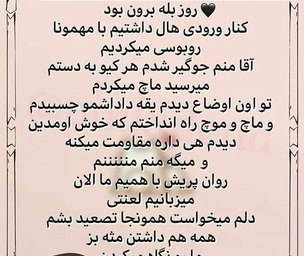 عکس سوتی زایمان طبیعی نی نی سایت