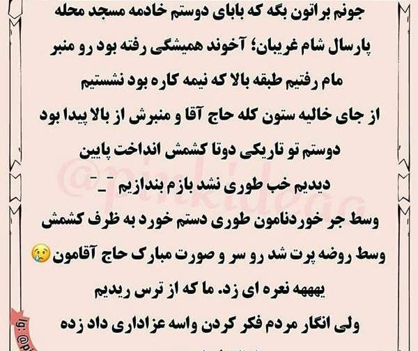 عکس سوتی زایمان طبیعی نی نی سایت