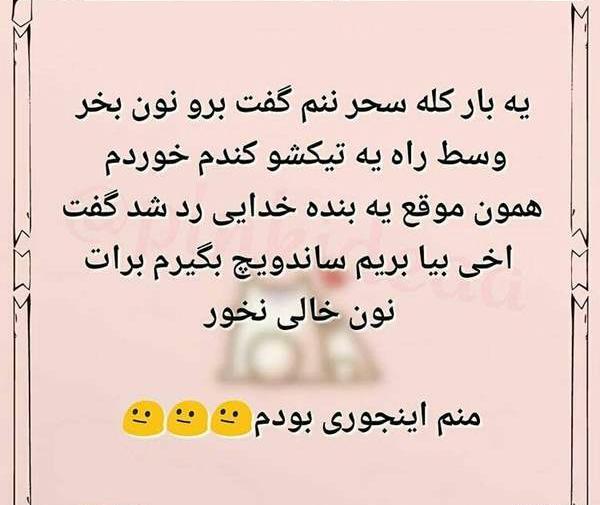 عکس سوتی زایمان طبیعی نی نی سایت