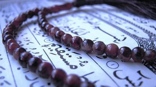 سوره یاسین کامل عکس نوشته
