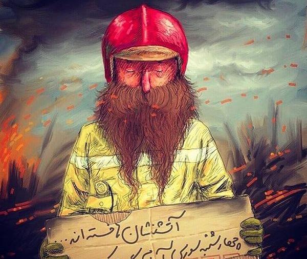 ژست عکس دونفره چهارشنبه سوری