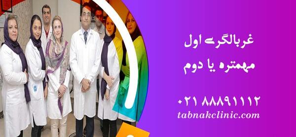 عکس غربالگری دوم نی نی سایت