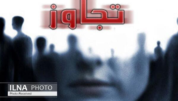 عکس دختر بلوچ 16 ساله