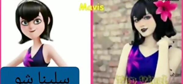 عکس های واقعی هتل ترانسیلوانیا