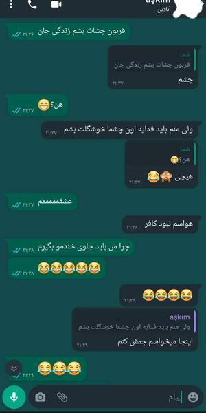 عکس سوتی عجیب نی نی سایت