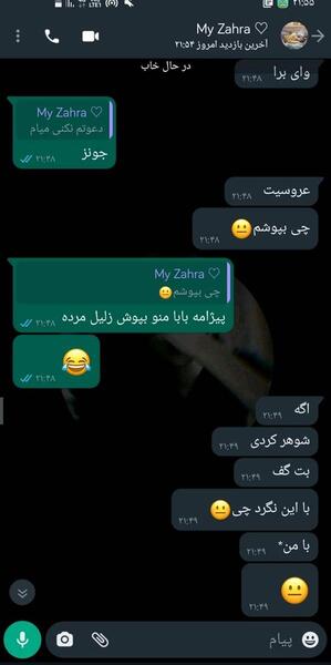 عکس سوتی عجیب نی نی سایت
