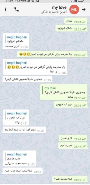عکس سوتی عجیب نی نی سایت