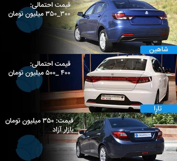 عکس جلوی ماشین تارا
