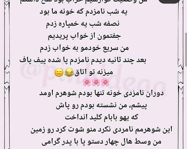 عکس سوتی پسر نی نی سایت