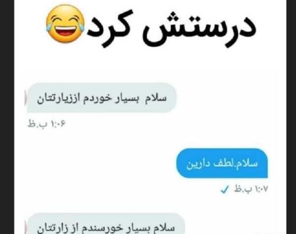 عکس سوتی پسر نی نی سایت