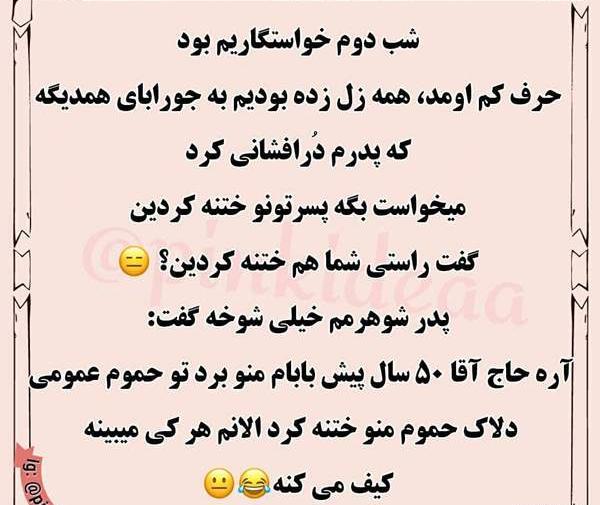 عکس سوتی پسر نی نی سایت