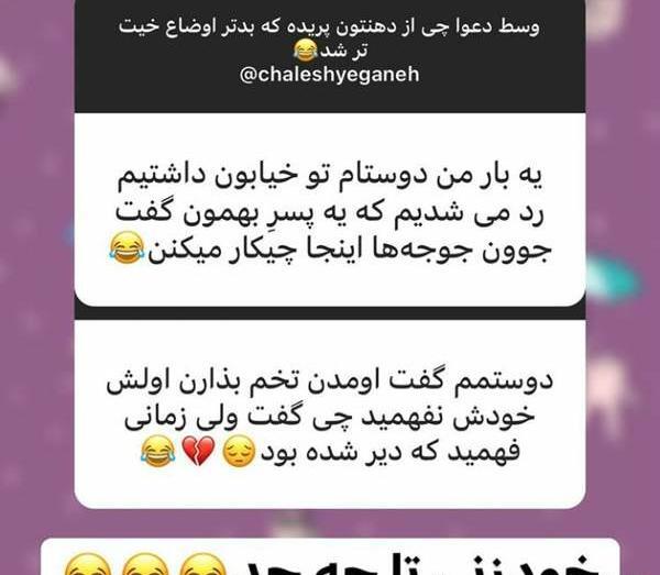 عکس سوتی پسر نی نی سایت