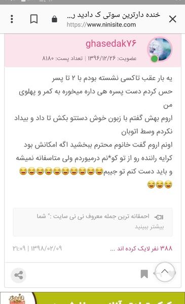 عکس سوتی پسر نی نی سایت