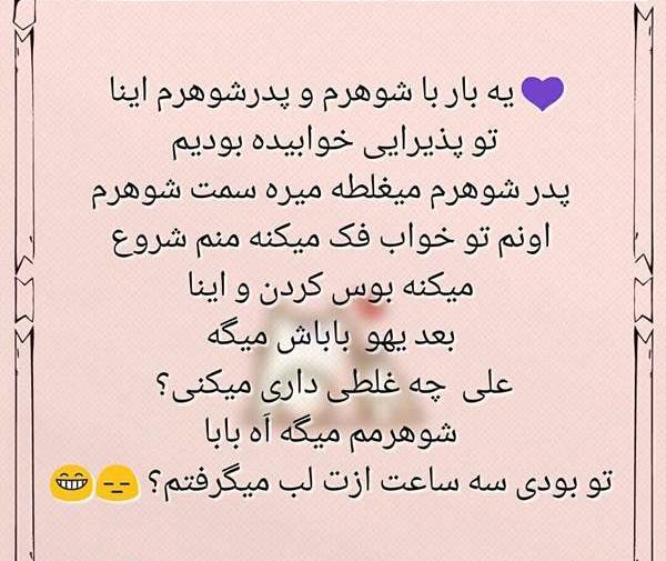 عکس سوتی پسر نی نی سایت