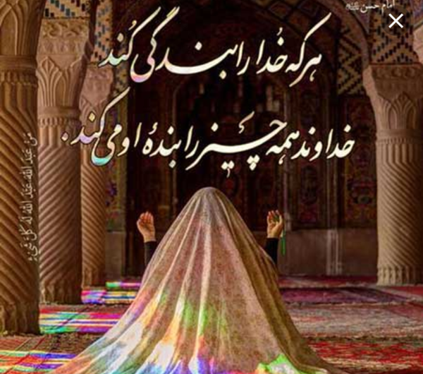 عکس سوتی نماز نی نی سایت