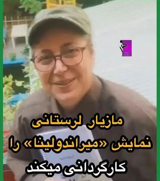 عکس شهره لرستانی با زنش
