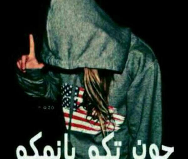عکس پری دریایی زشت