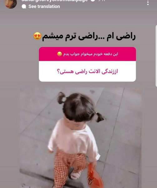 عکس های نود سحر قریشی