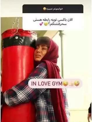عکس های نود سحر قریشی