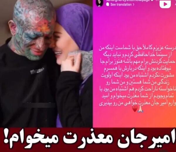 عکس های نود سحر قریشی