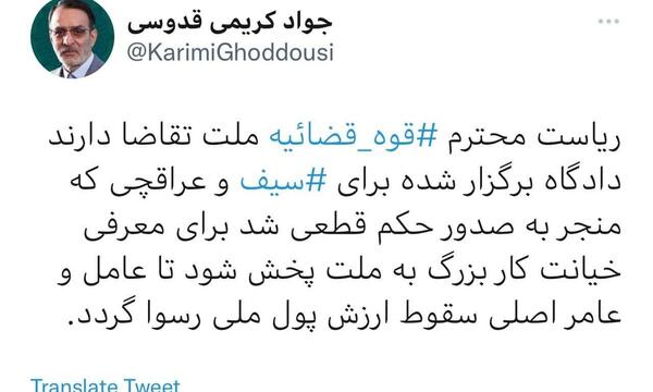 عکس پرحاشیه توییتر