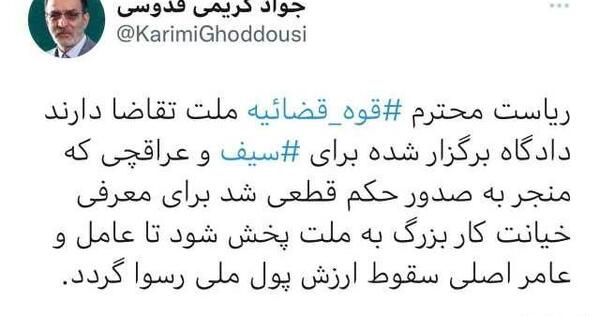 عکس پرحاشیه توییتر