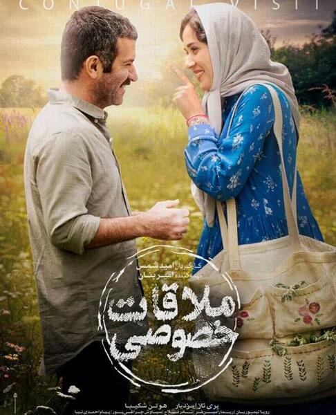 عکس پرحاشیه ویکی پدیا