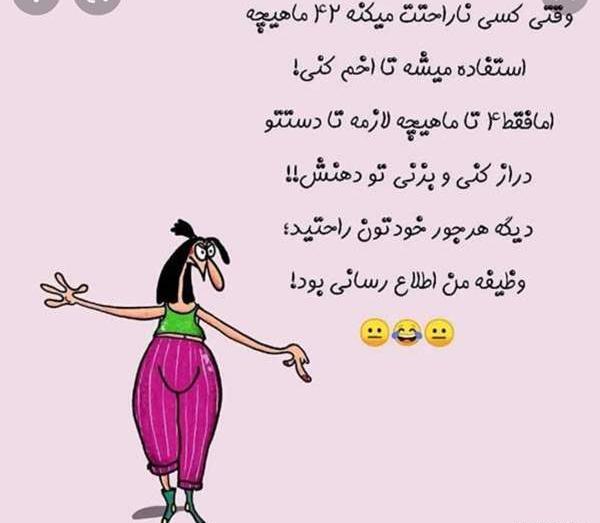 عکس سوتی مسافرت نی نی سایت