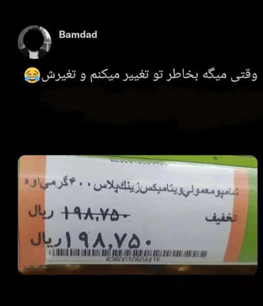 عکس سوتی مسافرت نی نی سایت