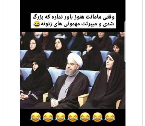 عکس سوتی مسافرت نی نی سایت
