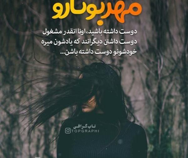 عکس نوشته عاشقانه اسم زهرا